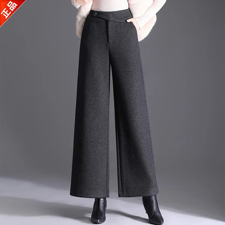正品2025新款秋冬女休闲阔腿裤垂感时尚韩版宽松高腰直筒裤西装裤