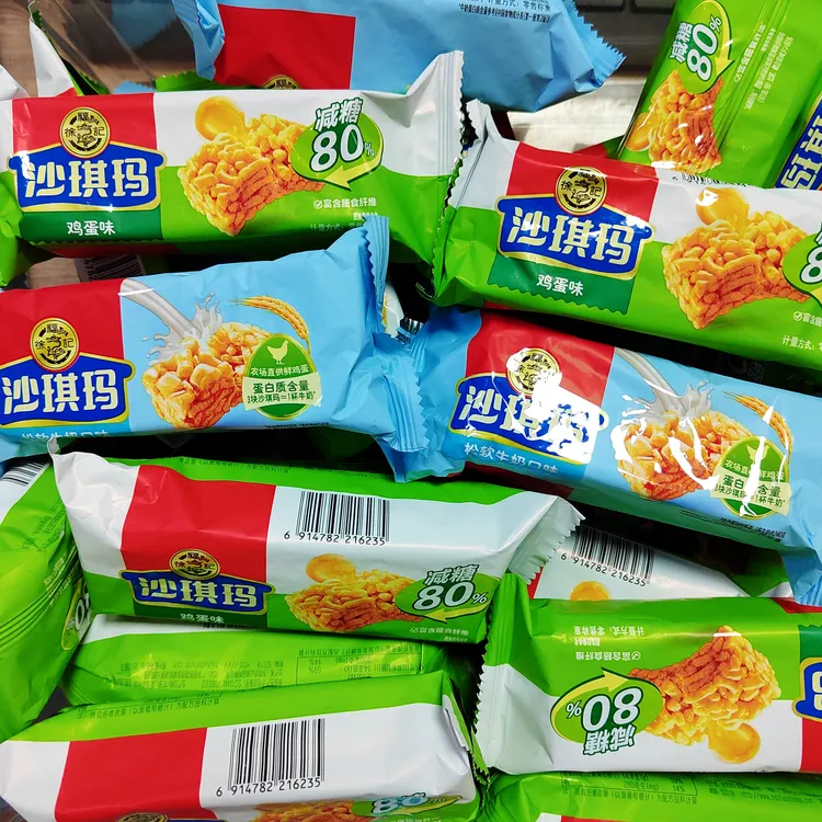 徐福记沙琪玛散装混合味早餐糕点休闲零食下午茶点心 1斤/2斤