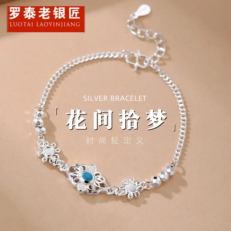 罗泰老银匠 足银珐琅手链 990纯银珐琅手链女士款轻奢小众手饰品