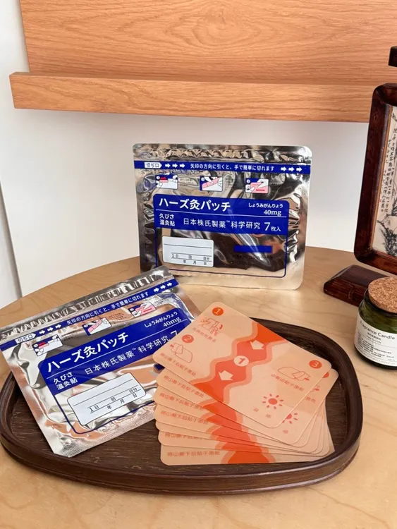 温灸贴颈椎腰椎关节贴舒缓贴热敷强效7枚装