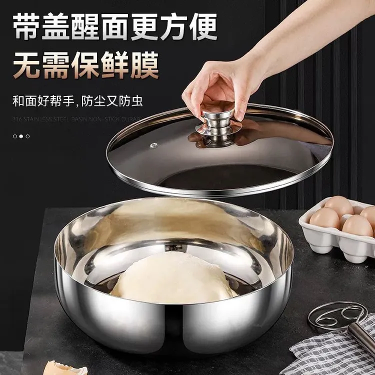 象业和面盆不锈钢盆316打蛋盆和面盆不粘盆加厚加大厚实揉面盆
