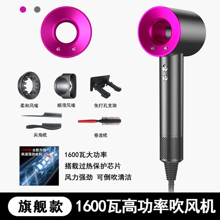 【华强北吹风机】直播专享高速吹风机负离子家用电吹风护发不伤发