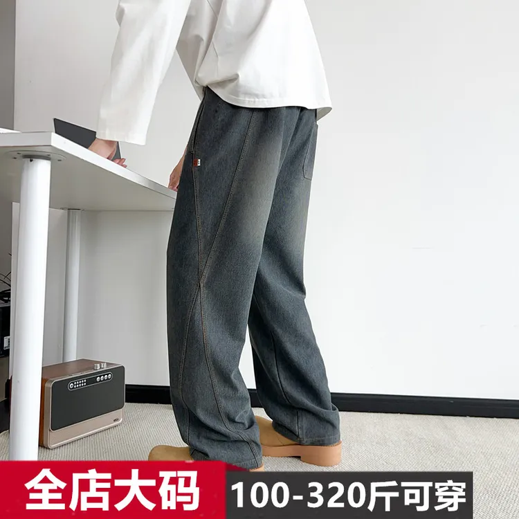 春秋新款大码弯刀牛仔裤男士宽松直筒5美式高街潮牌水洗休闲长裤6