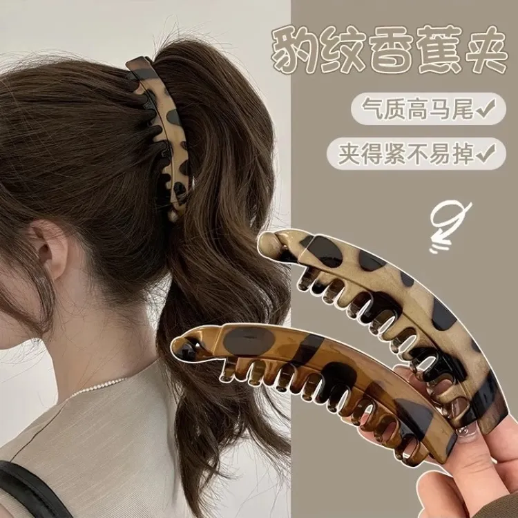 网红气质大号香蕉夹显发量蓬松神器发量多女生通勤造型碎发整理夹