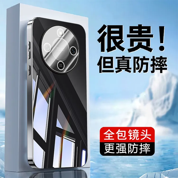 适用荣耀x70手机壳简约新款冰晶超薄散热全包带镜头膜时尚防摔壳
