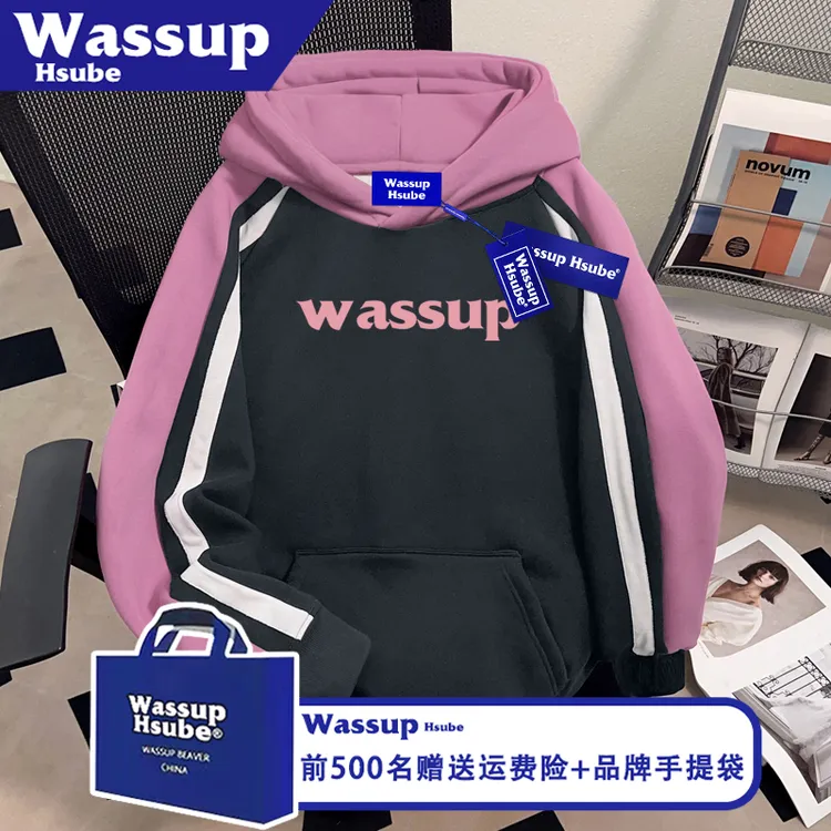 WASSUP HSUBE秋冬男女连帽休闲套头上衣潮流个性简约字母印花卫衣