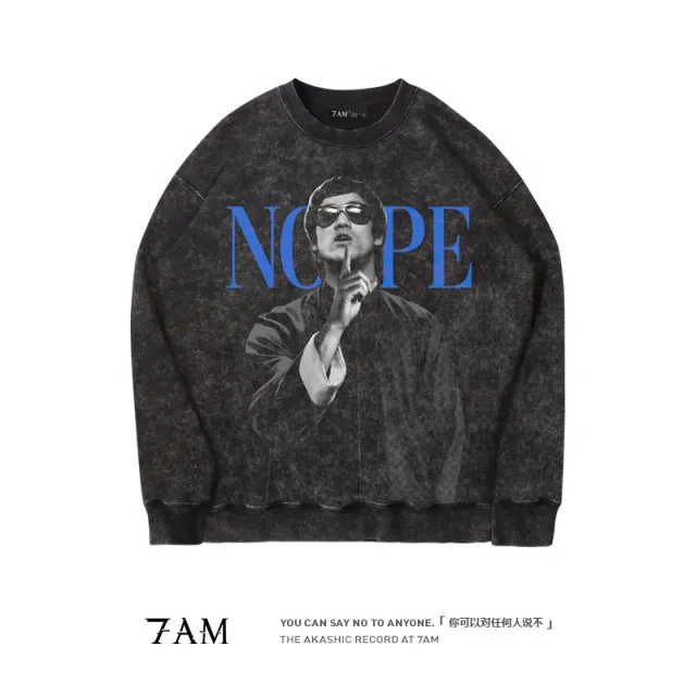 7AM-李小龙“拒”秋冬圆领卫衣美式重磅水洗棉宽松复古爆红潮流