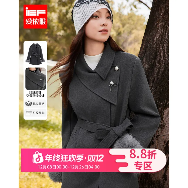 IEF/爱依服2025冬季新款法式复古名媛风通勤气质高级感呢绒中外套