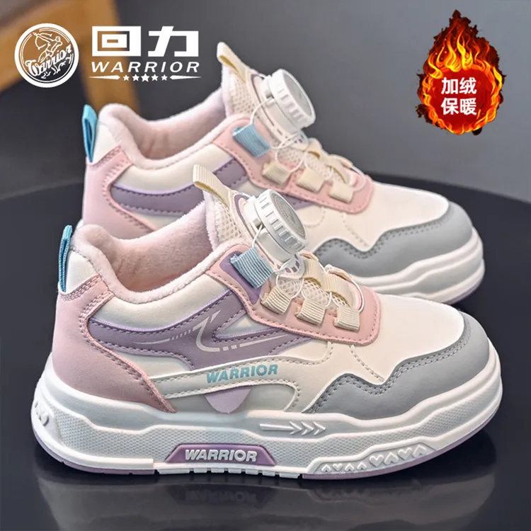 回力童鞋加绒冬季板鞋棉鞋2025秋冬运动鞋男女儿童百搭休闲鞋子85