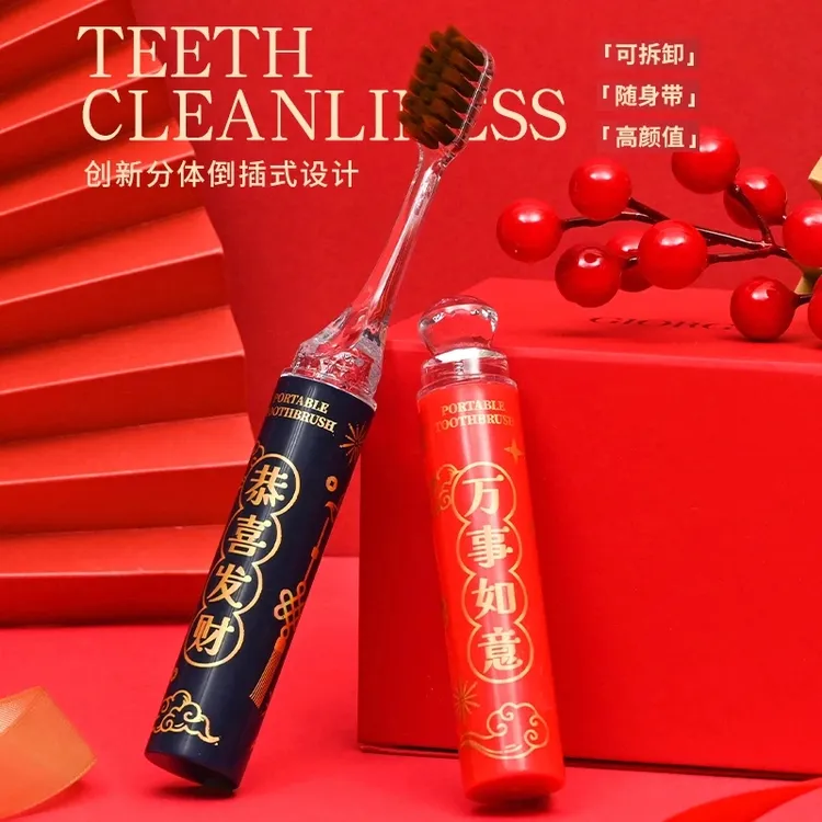 新款高档口红便携式软毛牙刷成人情侣过年家庭用牙刷【4支礼盒装】