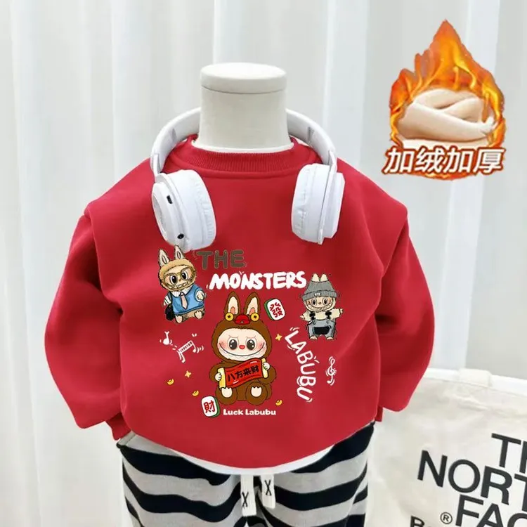 【拉布一体绒】男童女童过年服卫衣加绒冬季中大童男孩保暖打底衫