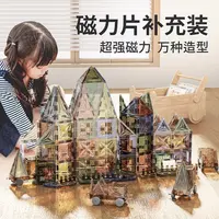 【小璐亲子服饰】sway斯威磁力片60片带1小车