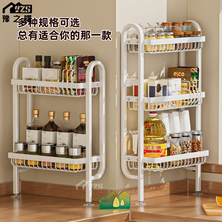 调料置物架窄款厨房调料架子台面上墙小型油盐酱醋调味料品收纳架