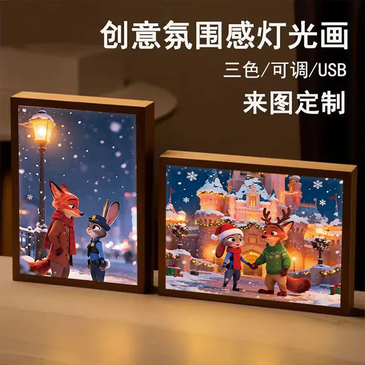 疯狂动物城灯光画小夜灯客厅卧室装饰画氛围感摆台送朋友礼物摆件