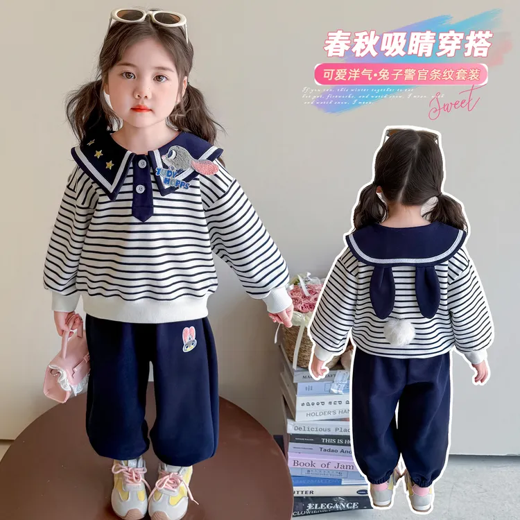 女童海军领卫衣套装洋气儿童春秋季新款女宝宝条纹休闲两件套时髦
