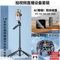 【小倩老师陪跑】谱菲特 设备套装声卡领夹麦系列拍视频直播设备