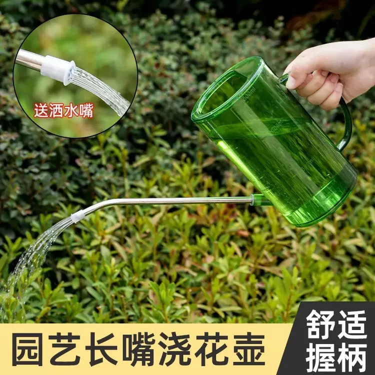 不锈钢长嘴浇水壶透明园艺多肉植物浇花盆栽施肥园艺工具刻度洒水