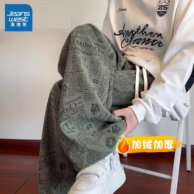 真维斯秋冬季灯芯绒阔腿裤子男士加绒加厚报纸满印宽松直筒休闲裤