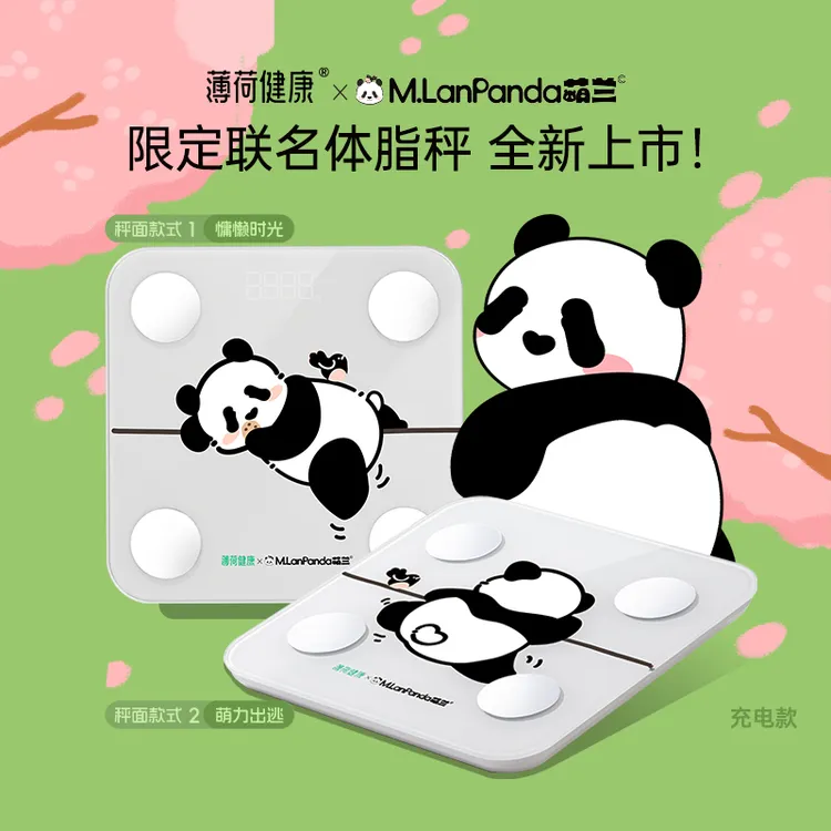 薄荷健康萌兰联名款智能体脂秤精准耐用蓝牙小型电子秤高精度商品图