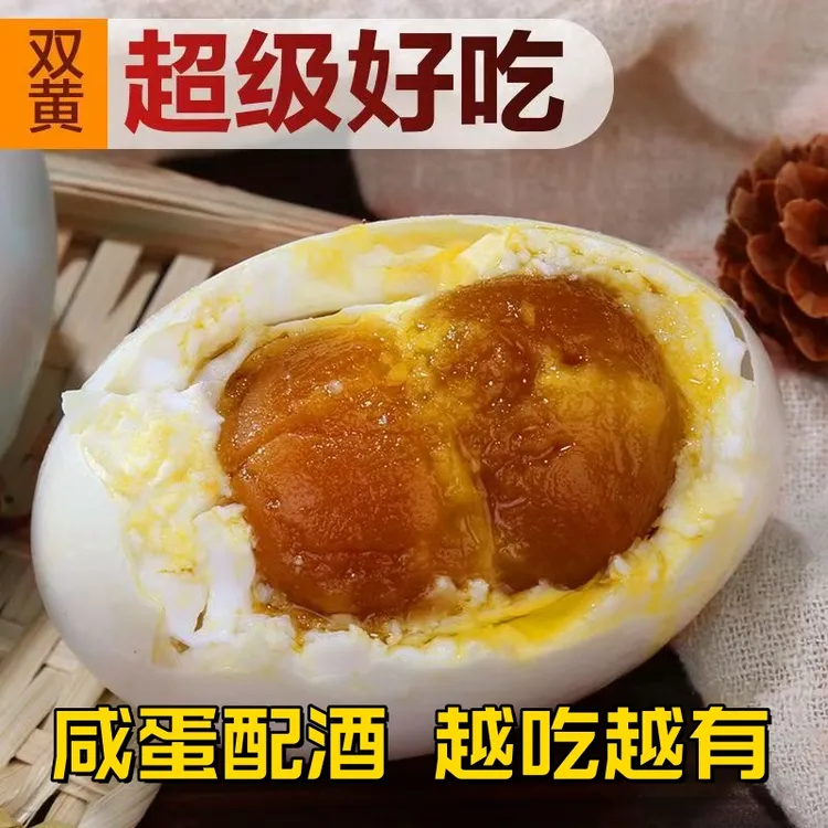 单双黄可选咸雁鹅蛋12枚古法腌制特大个鹅蛋入味散养真空包装咸香