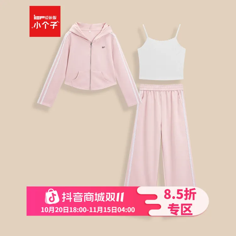 【小个子】IEF/爱依服2025秋季新款韩版甜美休闲运动风上下套裤