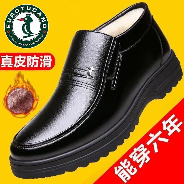正品2025新款冬季男士加绒棉皮鞋真皮软底休闲保暖一脚蹬爸爸鞋潮