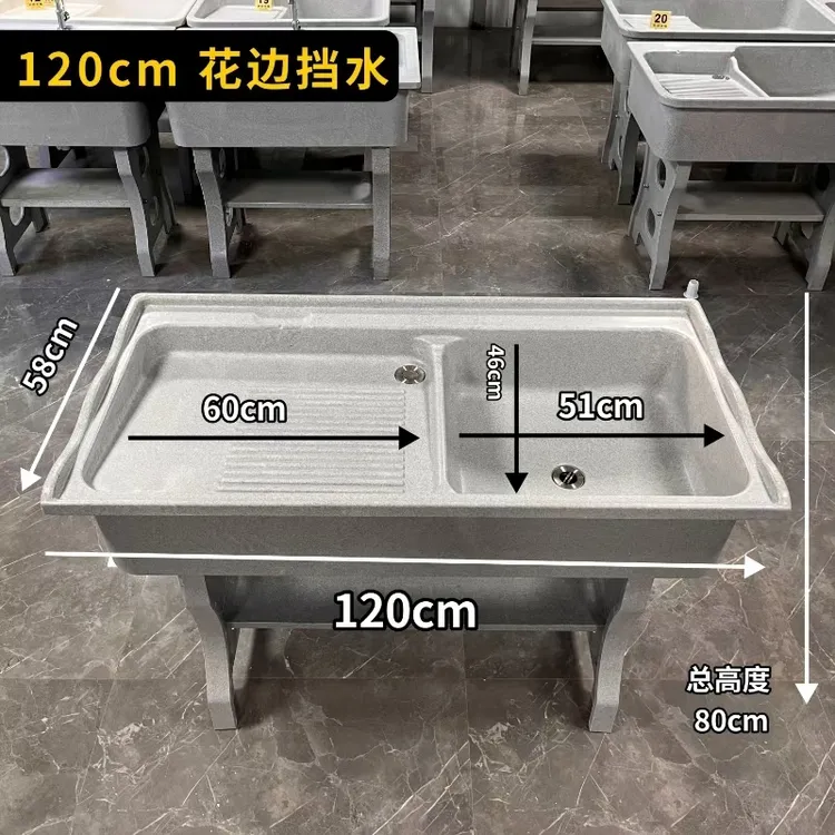 石英石洗衣池阳台卫生间庭院室外加厚稳固带搓衣板一体洗衣槽发货
