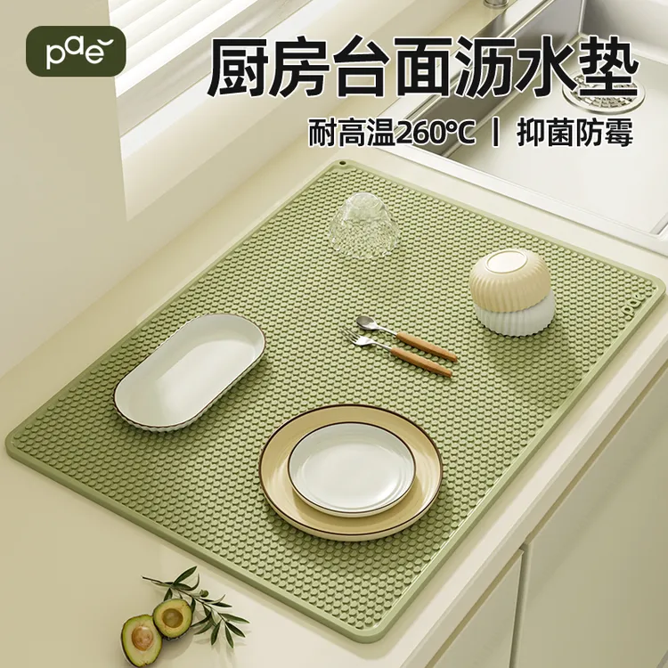 PAE隔热垫硅胶沥水垫厨房台面保护垫子耐高温餐桌垫防滑防烫桌垫商品图