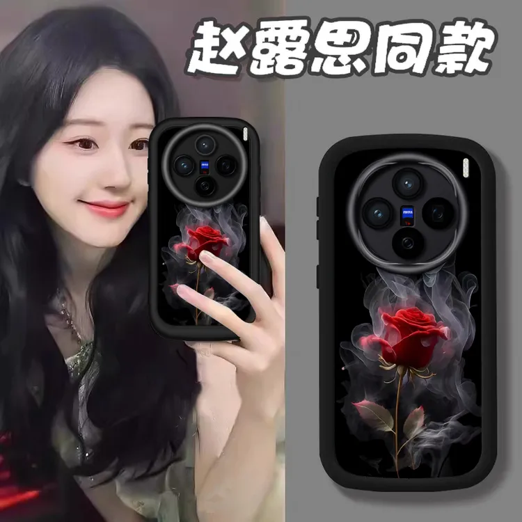 烟熏玫瑰适用vivoX200S手机壳防摔轻奢vivoX200Ultra全包高级感v