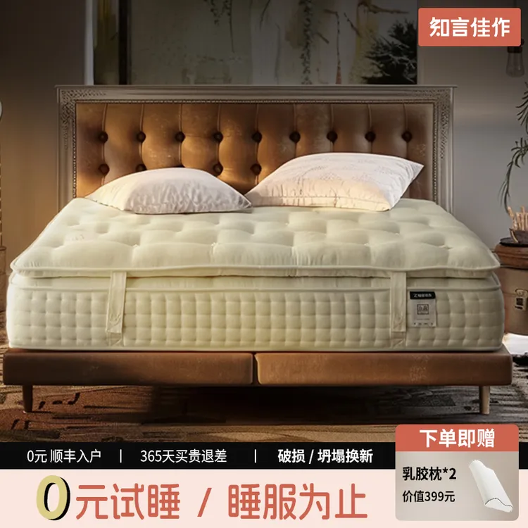 软硬适中卧室手工0胶水成人透气加厚家用独立袋弹簧马尾毛床垫