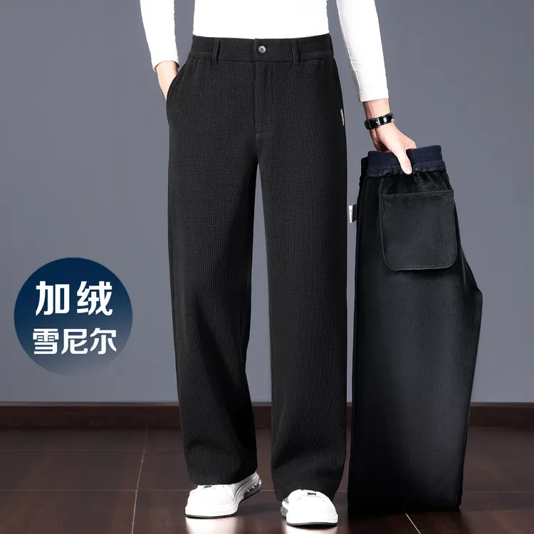 2025冬季加绒加厚雪尼尔休闲裤男士宽松保暖百搭外穿商务潮流百搭