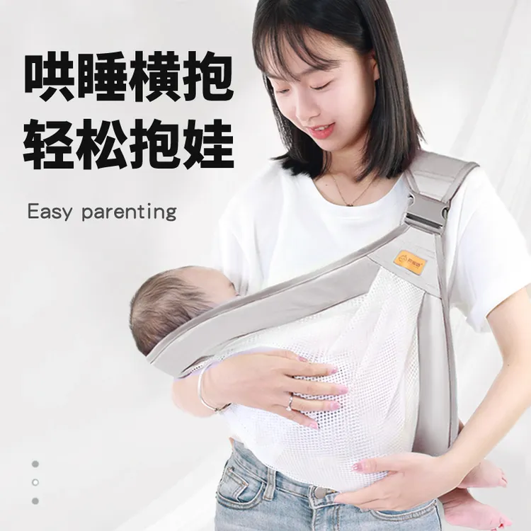 【2025新升级】新生婴儿背带横前抱式小月龄背巾幼儿童宝宝外出简易