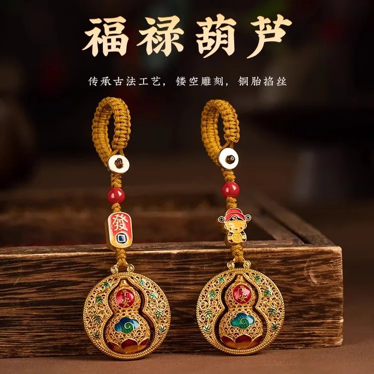 沙金平安葫芦钥匙扣可转动创意汽车钥匙挂饰挂件钥匙链包包吊坠