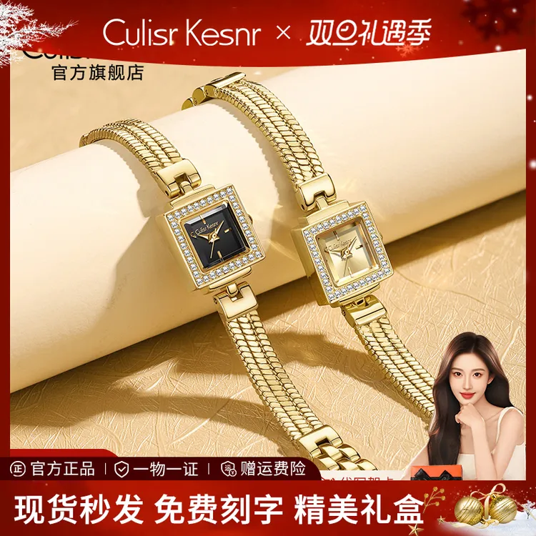 圣诞节礼物小金屋手表女款女士网红爆款2025新款轻奢送老婆腕表
