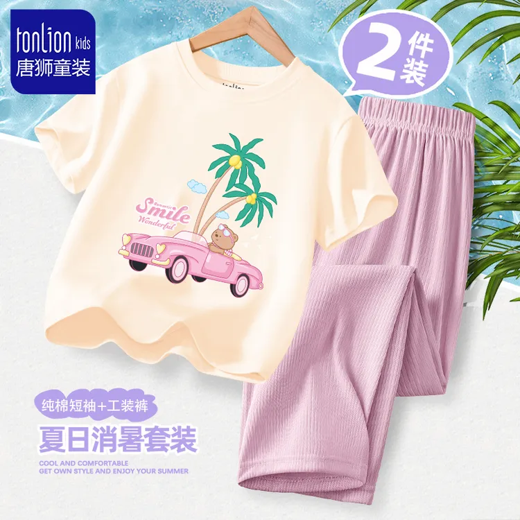 唐狮童装女童运动套装2025新款小学生夏季纯棉衣服儿童阔腿防蚊裤