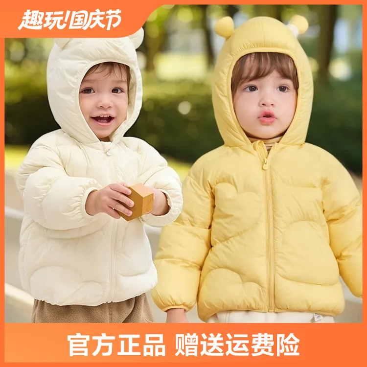 巴拉巴拉童装儿童羽绒服男童女童连帽外套2025新款秋冬装宝宝可爱