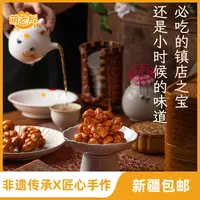 杨先生红糖麻花（一罐装）