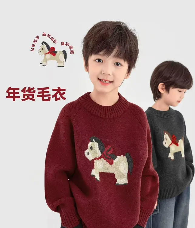 【年货小马】男女童毛衣冬装新款中大童小马加厚保暖针织衫上衣时尚
