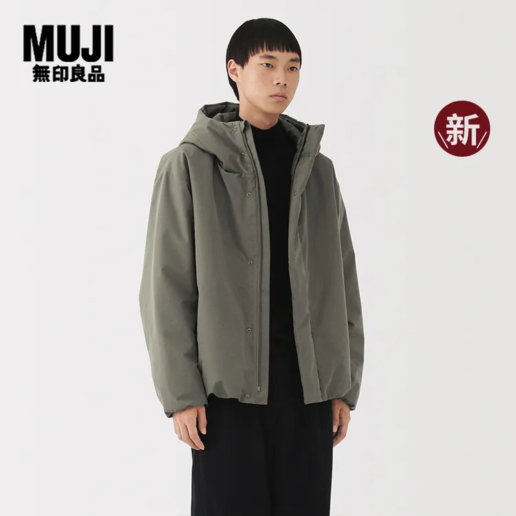 无印良品 MUJI 男式 风帽 夹克 男士外套休闲夹克25年秋冬新品