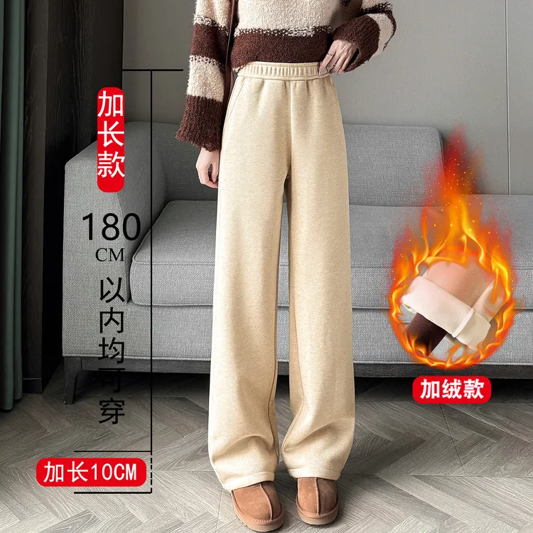 高端毛呢裤子女加长大码加绒直筒裤高个子人字纹垂感窄版绵羊毛裤