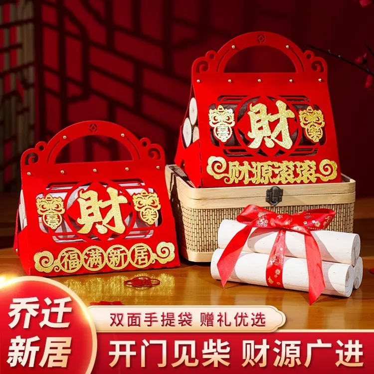 乔迁之喜装饰布置新房入宅礼物全套新居搬家仪式用品柴火木柴摆件