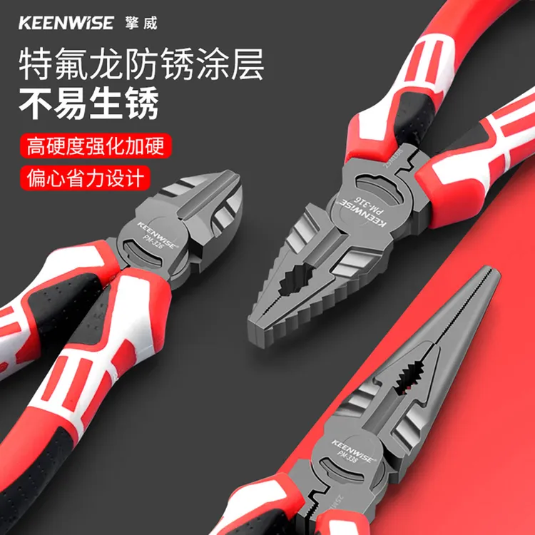 擎威德式老虎钳子钢丝钳尖嘴钳多功能家用工具大全电工专用斜口钳