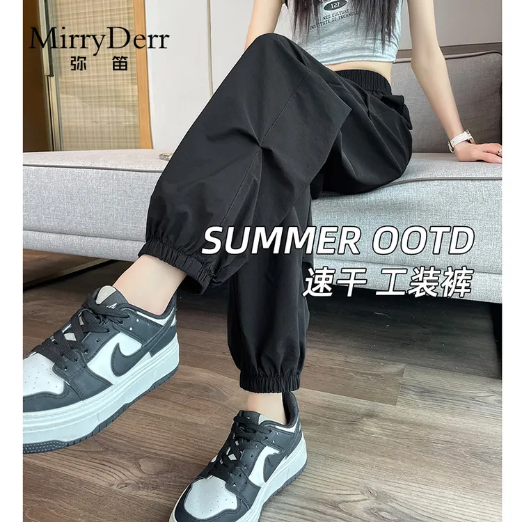 MirryDerr/弥笛休闲速干工装裤女2025夏季新款美式束脚哈伦运动裤