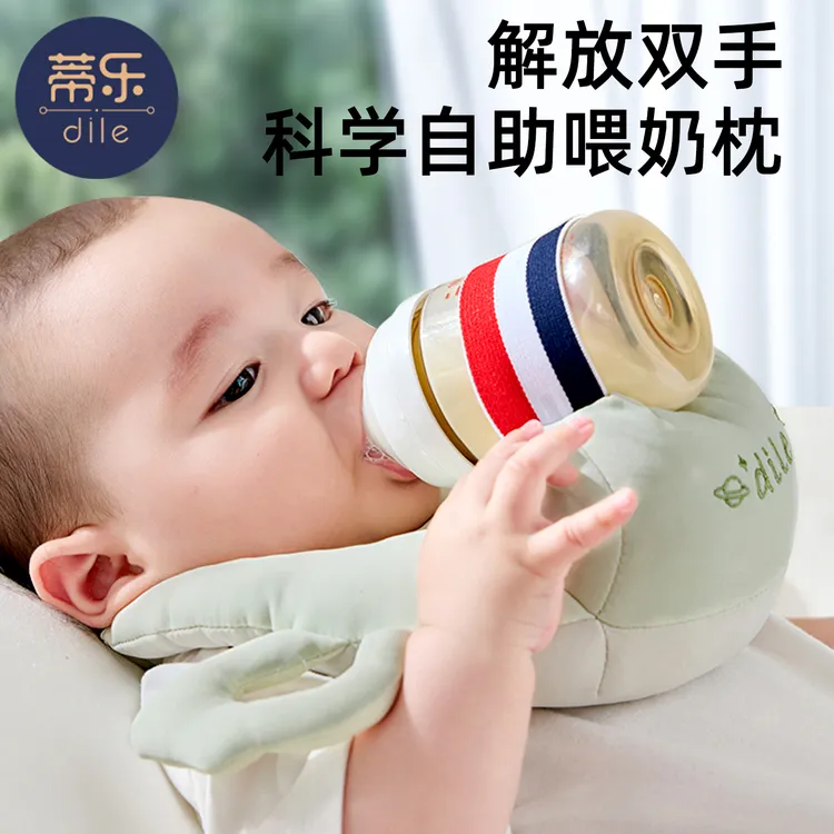 蒂乐喂奶神器解放双手哺乳新生儿宝宝奶瓶固定支架喝奶辅助枕头