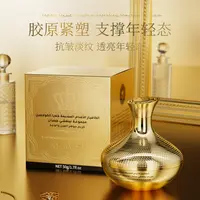 【陪伴礼物】泊澳鱼子酱羊胎素胶原细胞凝世眼脸部精华霜-06525
