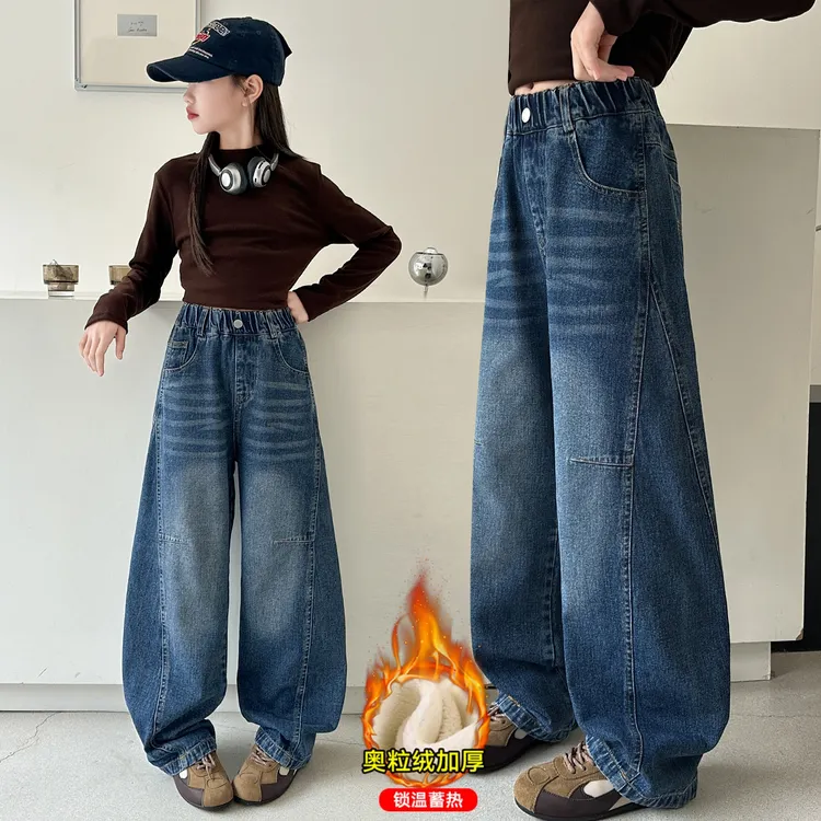 女童加绒加厚牛仔裤秋冬装2025新款6-12岁中大儿童冬季保暖阔腿裤