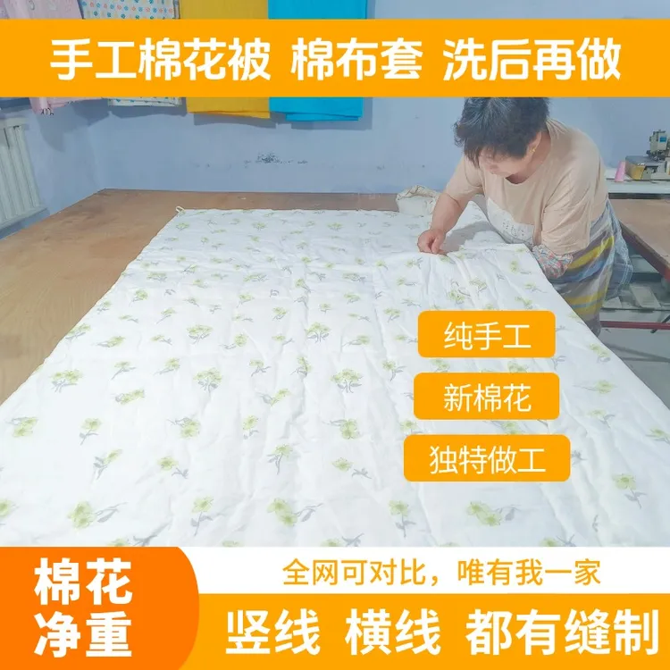 定做手工棉花被子棉被单双人学生儿童纯棉被芯春秋冬被垫被褥子芯