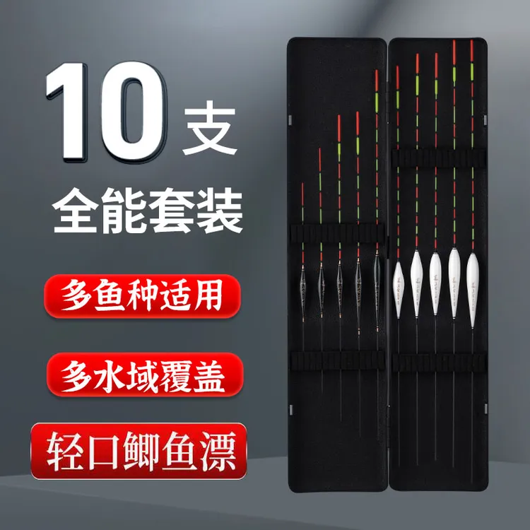 加粗醒目深水鱼漂通用手工加粗尾浮漂轻口高灵敏鲫鱼漂稳定