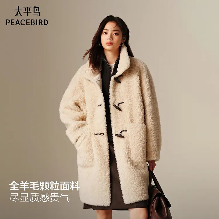 【张婧仪同款】太平鸟甄毛系列立领全羊毛暖绒绒大衣外套A1AAF4519