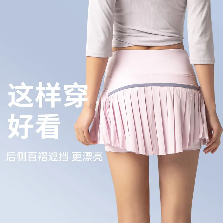 速干防走光假两件运动裙瑜伽透气百褶健身短裙春夏季